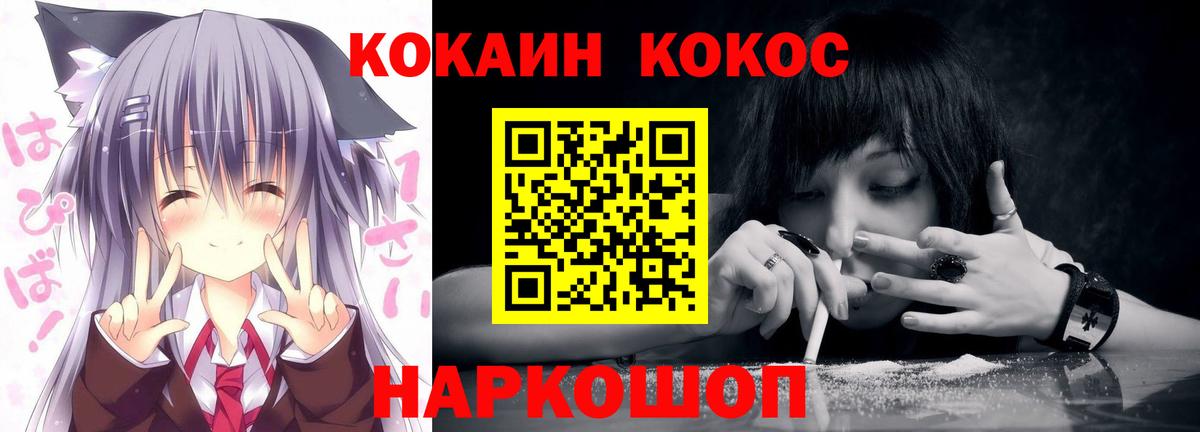 Cocaine Боливия Минусинск