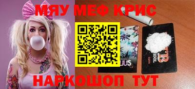стафф Донецк