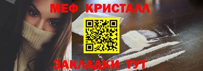стафф Донецк