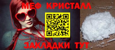 стафф Донецк