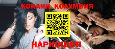 стафф Донецк