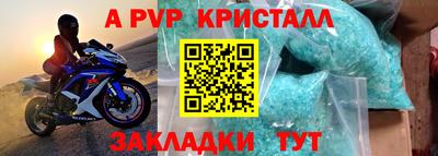 стафф Донецк