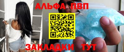 стафф Донецк