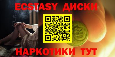 стафф Донецк