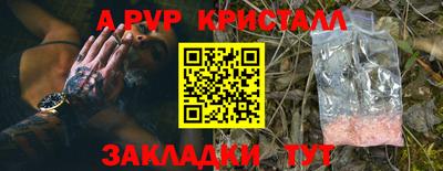 стафф Донецк