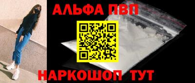 Альфа ПВП Донской