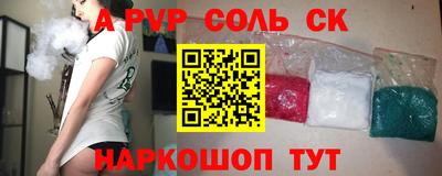 гидра Дубна