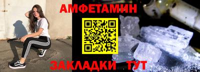 стафф Донецк