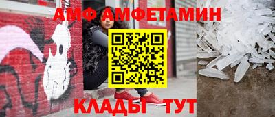 стафф Донецк