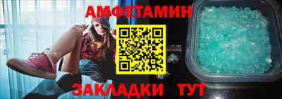 стафф Донецк