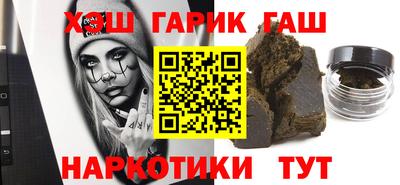 гидра Дубна