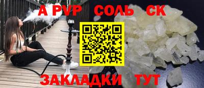 стафф Донецк