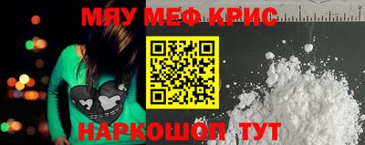 стафф Донецк