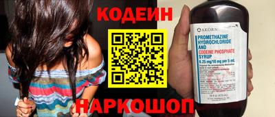 стафф Донецк