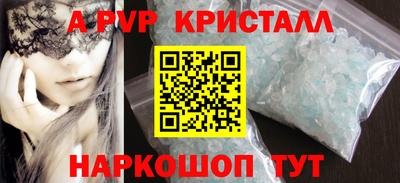 стафф Донецк