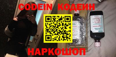 стафф Донецк