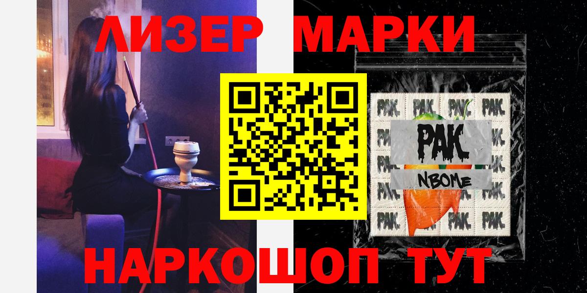 ЛСД экстази ecstasy  Вход с VPN  LSD-25 экстази  Минусинск 