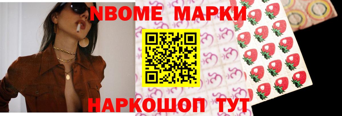 LSD-25 экстази кислота Минусинск